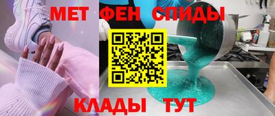 mdma Волжск