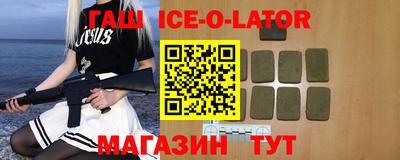 скорость Волгодонск