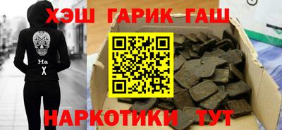 индика Волжский
