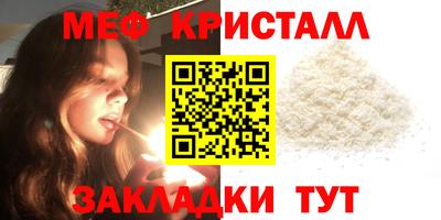 mdma Волжск