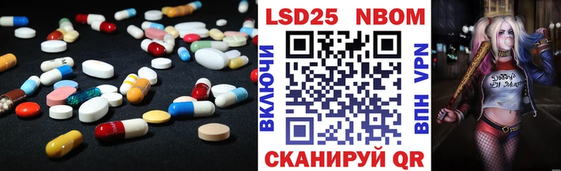 LSD-25 экстази ecstasy Нягань