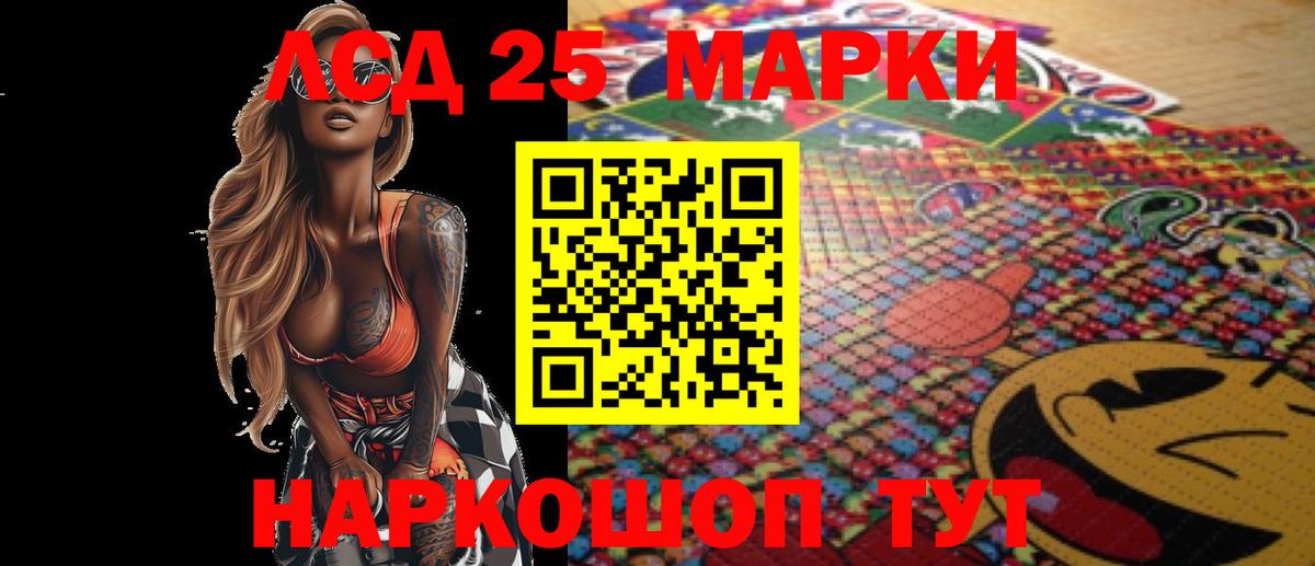 Нягань  Лсд 25 экстази ecstasy  LSD-25 экстази  Вход с VPN  LSD-25 экстази кислота 