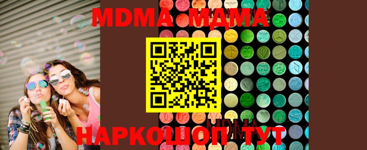 MDMA VHQ Нягань