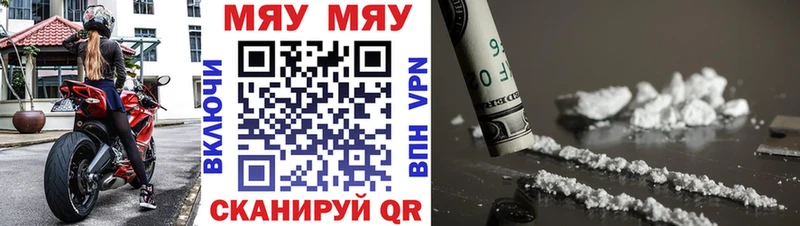наркота  Нягань  МЕФ VHQ 