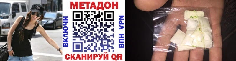 МЕТАДОН белоснежный Нягань