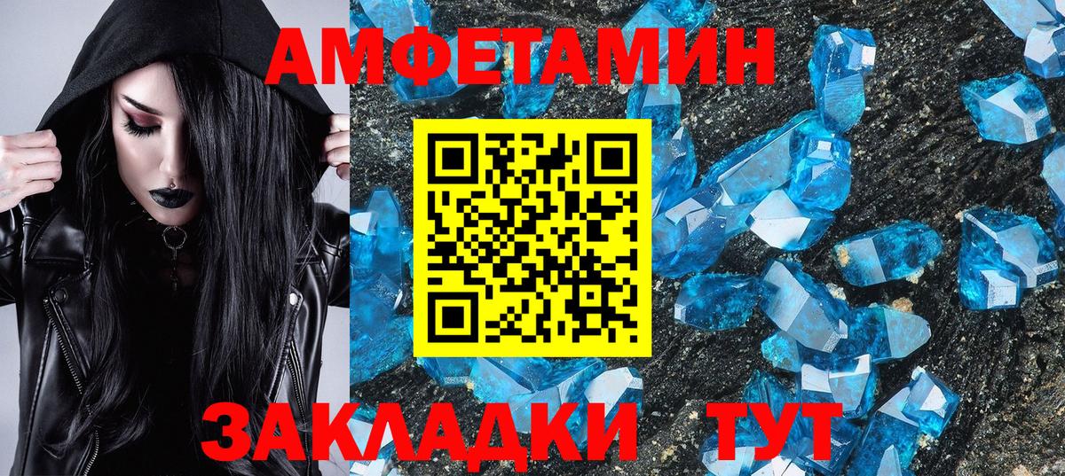 Нягань  Первитин пудра  Вход с VPN 