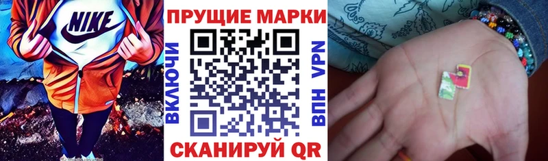 Марки NBOMe 1500мкг где купить наркотик Нягань