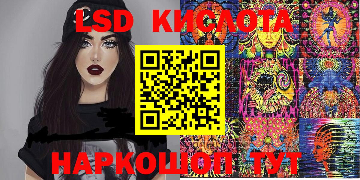 Марки 25I-NBOMe  Наркотические марки 1,5мг  Вход с VPN  Нягань 