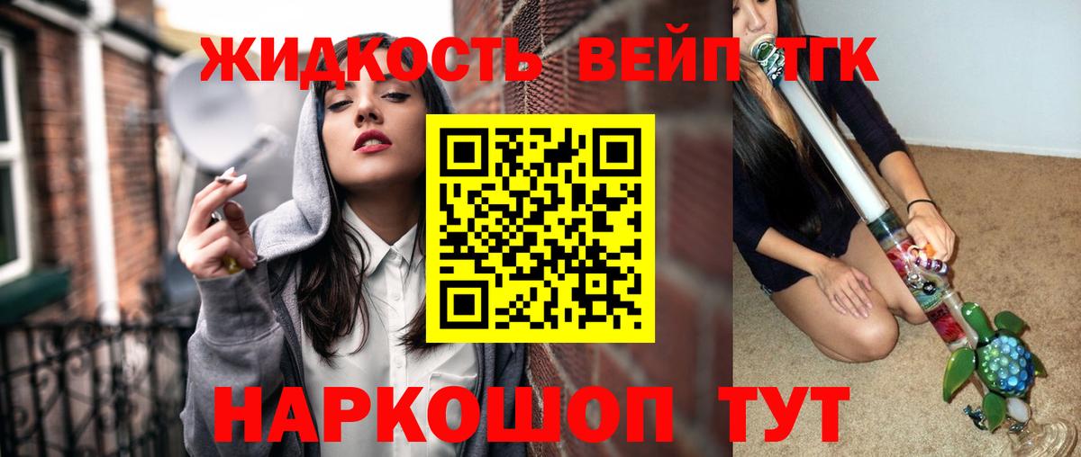 Нягань  Дистиллят ТГК гашишное масло  Вход с VPN 