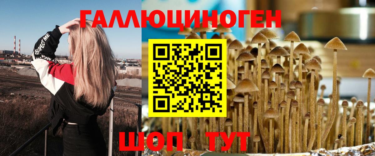  КОКАИН Нягань