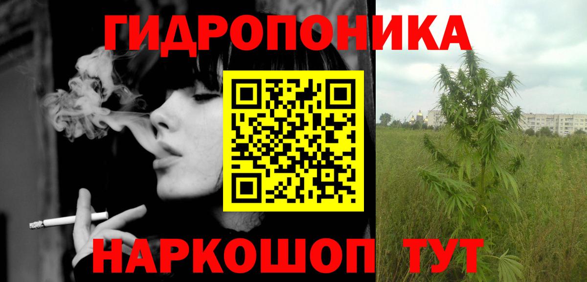 Канабис White Widow  Вход с VPN  Каннабис Bruce Banner  Нягань 